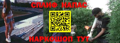 мефедрон VHQ Уссурийск