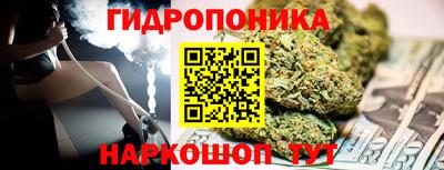 мефедрон VHQ Уссурийск