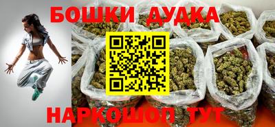 мефедрон Усть-Джегута