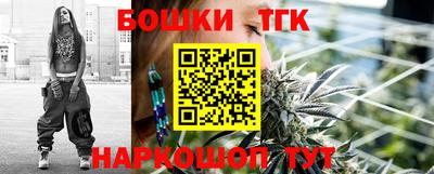 мефедрон VHQ Уссурийск