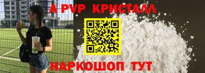 мефедрон VHQ Уссурийск