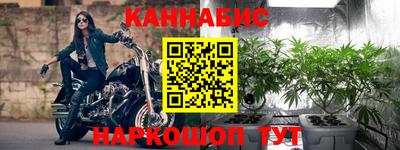 мефедрон VHQ Уссурийск