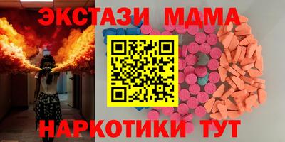 мефедрон VHQ Уссурийск
