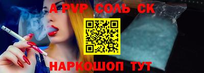 мефедрон Усть-Джегута