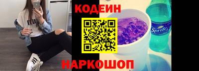 мефедрон Усть-Джегута