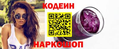 мефедрон Усть-Джегута