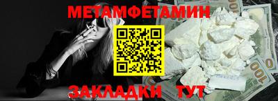 мефедрон Усть-Джегута