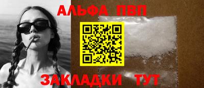мефедрон Усть-Джегута