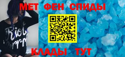 мефедрон VHQ Уссурийск