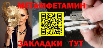 мефедрон Усть-Джегута