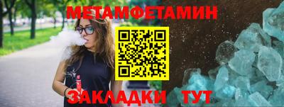мефедрон Усть-Джегута