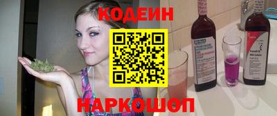 мефедрон Усть-Джегута