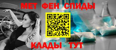 мефедрон Усть-Джегута