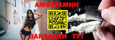мефедрон VHQ Уссурийск