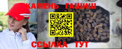 мефедрон VHQ Уссурийск