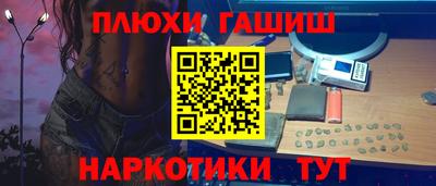 мефедрон VHQ Уссурийск
