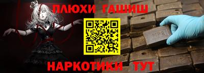 мефедрон Усть-Джегута