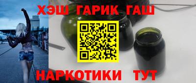 мефедрон VHQ Уссурийск