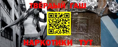 мефедрон VHQ Уссурийск