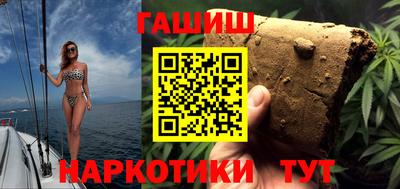 мефедрон Усть-Джегута