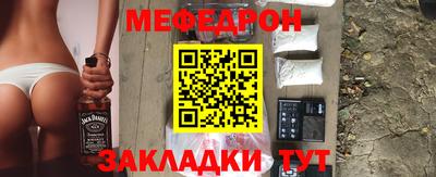 мефедрон Усть-Джегута