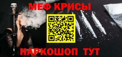 мефедрон Усть-Джегута