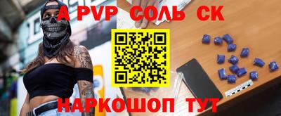 мефедрон VHQ Уссурийск