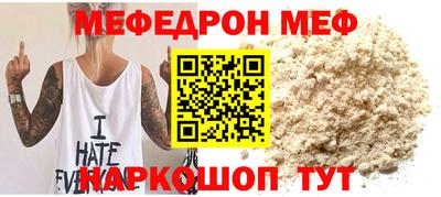 мефедрон Усть-Джегута