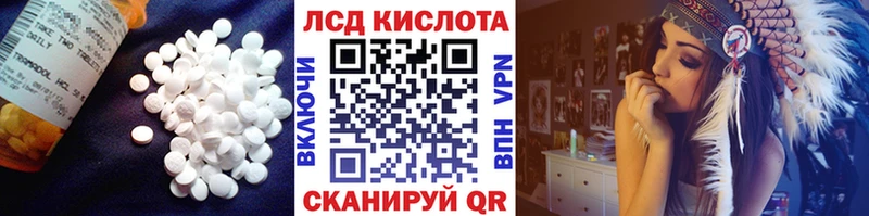 гидра как войти  Красноперекопск  ЛСД экстази ecstasy 