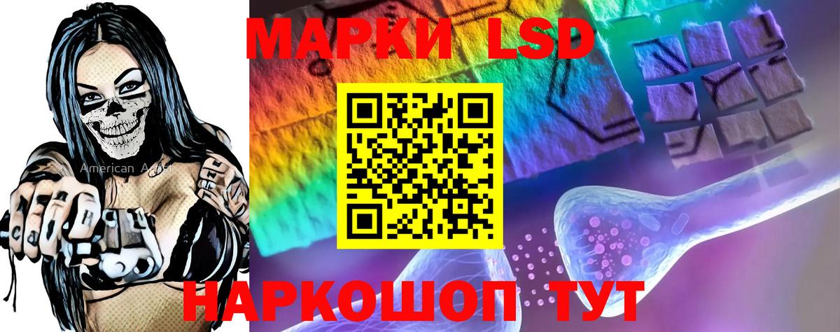 ЛСД экстази кислота  гидра ссылка  Лсд 25 экстази  Красноперекопск  Вход с VPN  ЛСД экстази ecstasy 