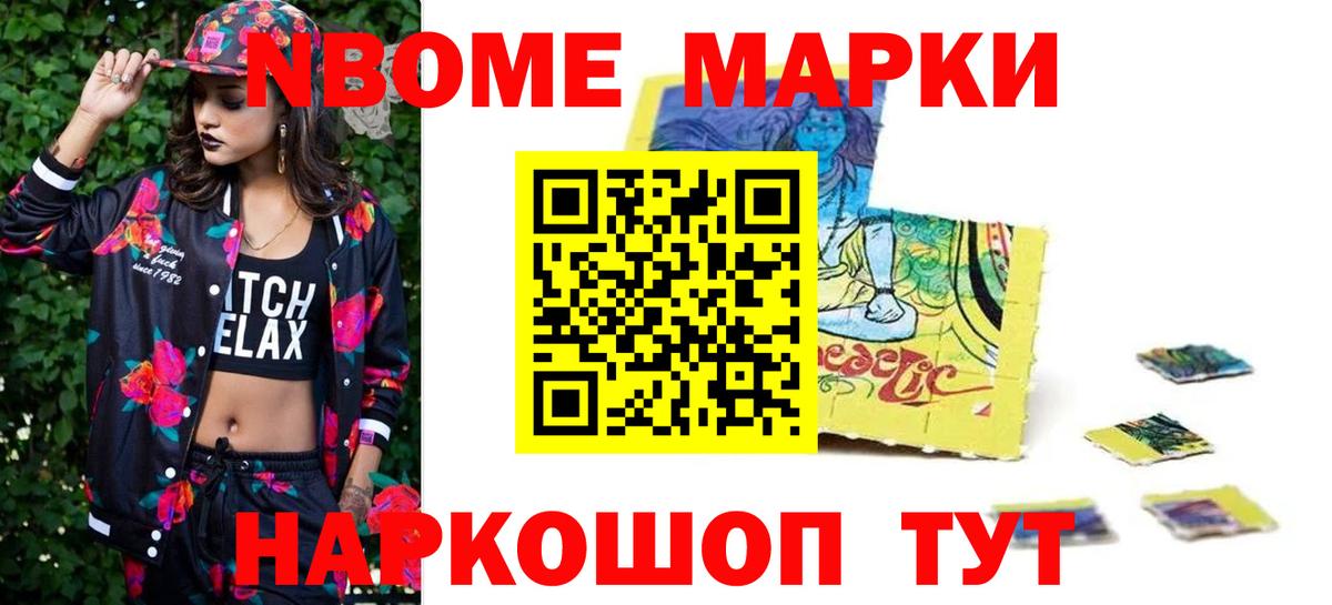 Лсд 25 экстази ecstasy Красноперекопск