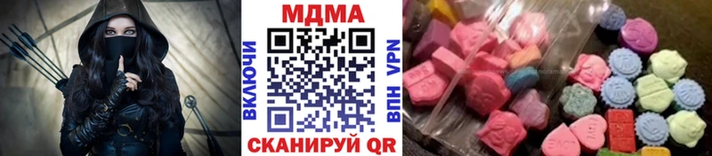 MDMA VHQ  где купить наркотик  Красноперекопск 
