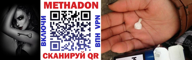 наркошоп  Красноперекопск  mega маркетплейс  Метадон VHQ 