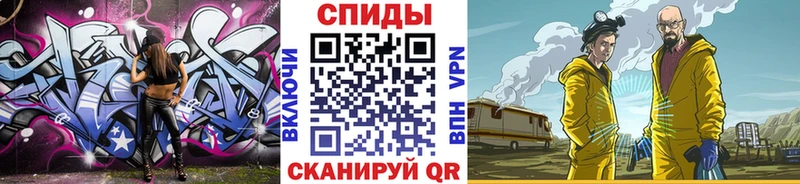 Первитин мет Красноперекопск