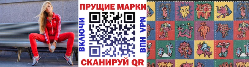 Марки N-bome 1500мкг Красноперекопск