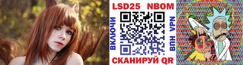 Марки 25I-NBOMe 1,8мг  Красноперекопск 