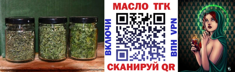 ТГК THC oil  ссылка на мегу как войти  Красноперекопск 