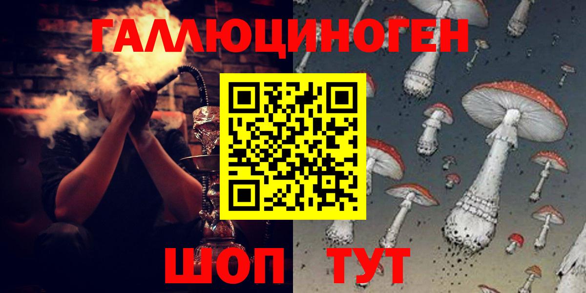 Псилоцибиновые грибы Magic Shrooms  купить наркоту  Красноперекопск  Вход с VPN  Галлюциногенные грибы мухоморы 