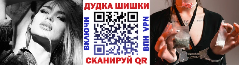 ОМГ ОМГ ссылка  купить наркотик  Красноперекопск  Канабис конопля 