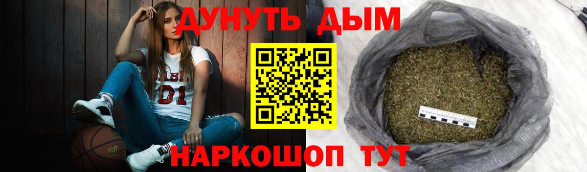 Канабис план Красноперекопск