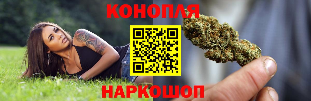 Каннабис ГИДРОПОН  Канабис семена  Красноперекопск  Вход с VPN  Каннабис индика 